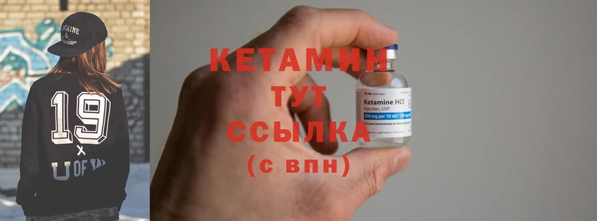 мега tor  Астрахань  КЕТАМИН ketamine 