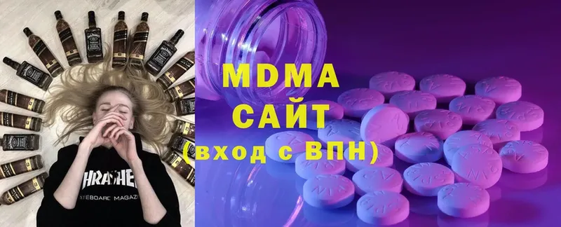 гидра вход  Астрахань  MDMA crystal 